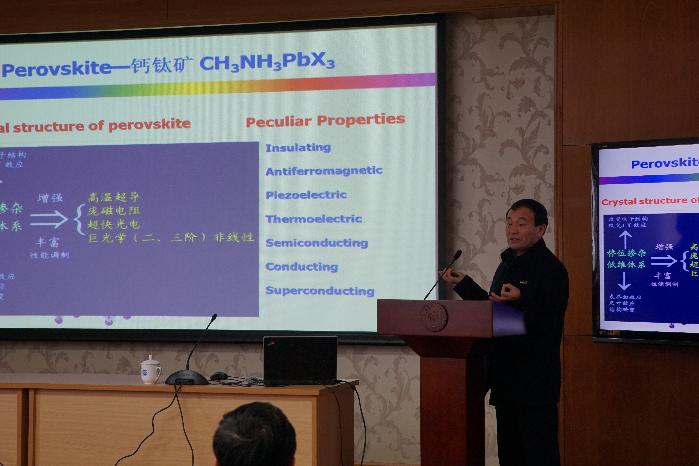 俞大鵬院士在作報(bào)告