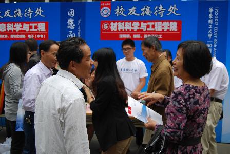 又見面了，還是沒有變化