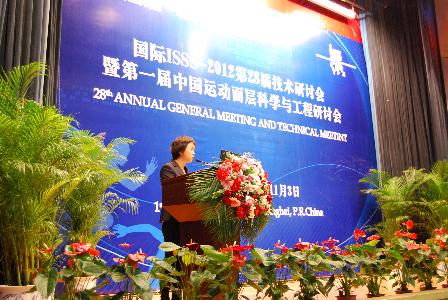 中國田徑協(xié)會石春健女士致辭