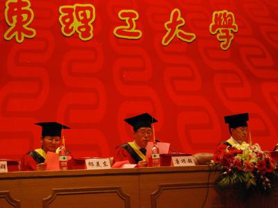 分黨委書(shū)記唐頌超教授宣讀表彰決定