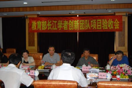 會(huì)議現(xiàn)場(chǎng)