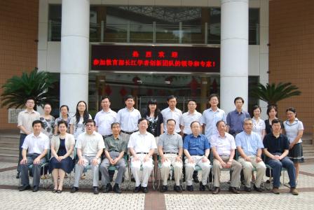 與會(huì)專家和團(tuán)隊(duì)成員合影