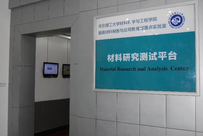 測(cè)試平臺(tái)