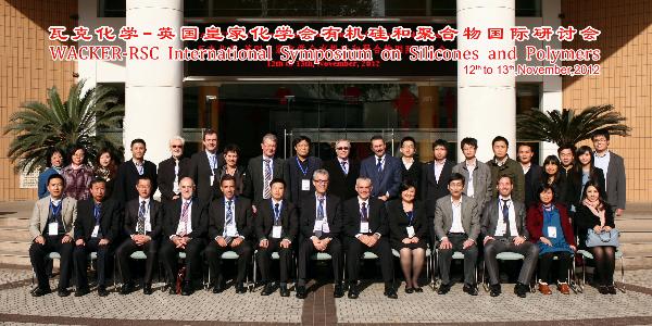 與會(huì)代表合影