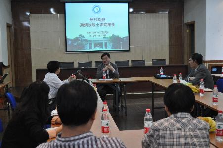 報(bào)告會(huì)現(xiàn)場(chǎng)