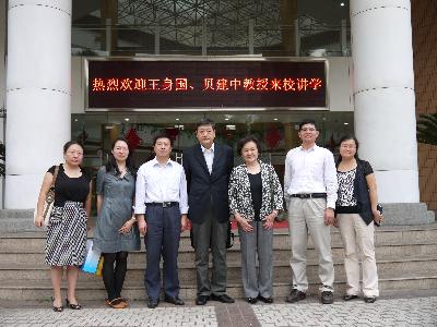 報(bào)告會(huì)后合影