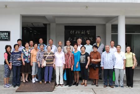 無機(jī)材料系退休教師合影
