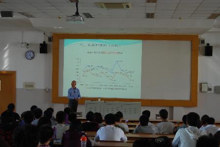 報告會現(xiàn)場